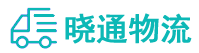 长沙到馆陶县物流公司